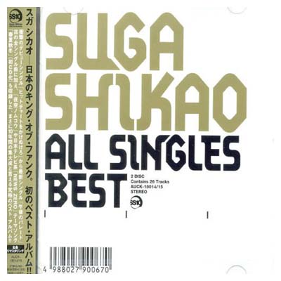 【中古】ALL SINGLES BEST 【中古】ALL SINGLES BEST