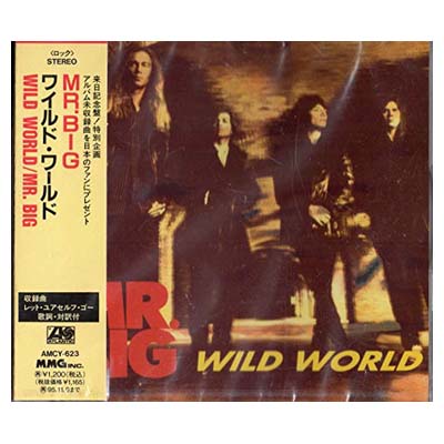 【中古】ワイルド・ワールド