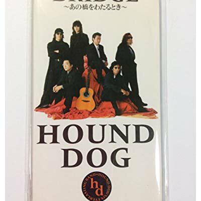 【中古】BRIDGE〜あの橋をわたるとき