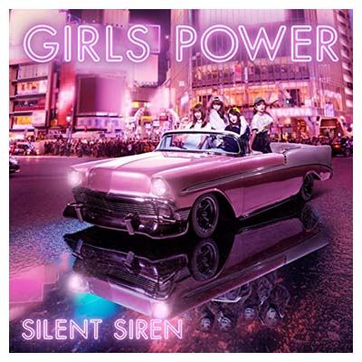 USED【送料無料】GIRLS POWER(初回限定盤)(DVD付) [Audio CD] SILENT SIREN; すぅ and クボナオキ