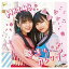 šꥫ () [Audio CD] HKT48