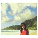 【中古】Lei Aloha