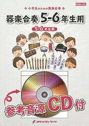 【中古】KGH11 ルパン3世のテーマ ／ ロケットミュージック（旧エイトカンパニィ）