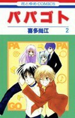 ֥åץ饤㤨֡šۥѥѥ 2 (֤ȤCOMICSפβǤʤ681ߤˤʤޤ