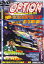 šDVDVIDEO OPTION 134 2005 SUPER RAP with D1 (DVD)