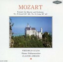 【中古】フリードリヒ・グルダ/ウィーン・フィルハーモニー管弦楽団:モーツァルト ピアノ協奏曲第20番・21番