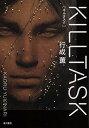 【中古】KILLTASK(3)