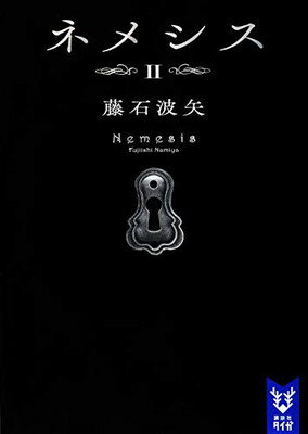 楽天市場】ネメシスiiの通販 楽天市場】ネメシスiiの通販