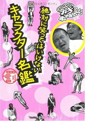 ֥åץ饤㤨֡šۥ󥿥ΥλȤ䤢ؤ!!  Ф˾ФäƤϤʤ饯̾աפβǤʤ326ߤˤʤޤ