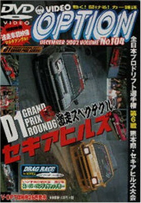 【中古】DVD VIDEO OPTION VOLUME104