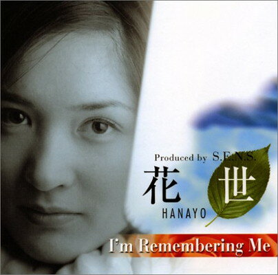 【中古】I’m Remembering Me