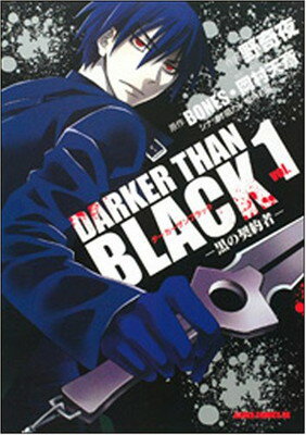 楽天市場】darker than black 実機の通販 楽天市場】darker than black 実機の通販