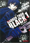 【中古】DARKER THAN BLACK 第1巻—黒の契約者 (あすかコミックスDX)