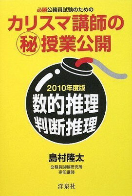 ◇◆主にゆうメールによるポスト投函、サイズにより宅配便になります。◆梱包：完全密封のビニール包装または宅配専用パックにてお届けいたします。◆帯、封入物、及び各種コード等の特典は無い場合もございます◆◇全商品、送料無料！