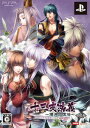 【中古】十三支演義~偃月三国伝~(限定版) - PSP