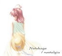 【中古】ビジュアルアーツ Natukage/nostalgia