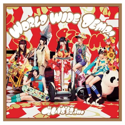 ◇◆主にゆうメールによるポスト投函、サイズにより宅配便になります。◆梱包：完全密封のビニール包装または宅配専用パックにてお届けいたします。◆帯、封入物、及び各種コード等の特典は無い場合もございます◆◇【64501】全商品、送料無料！