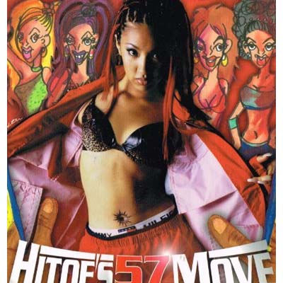 【中古】INORI [Audio CD] HITOE’S 57 MOVE; HANANO TANAKA; 伊秩弘将; Y.MIZUSHIMA and 水島康貴