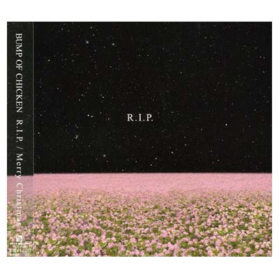 【中古】R.I.P. / Merry Christmas 【中古】R.I.P. / Merry Christmas