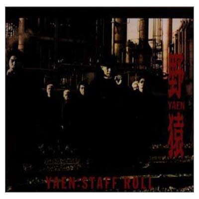 ◇◆主にゆうメールによるポスト投函、サイズにより宅配便になります。◆梱包：完全密封のビニール包装または宅配専用パックにてお届けいたします。◆帯、封入物、及び各種コード等の特典は無い場合もございます◆◇【16928】全商品、送料無料！