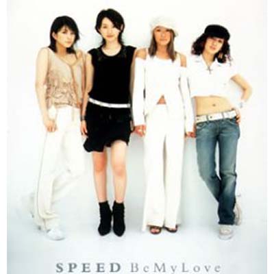 【中古】Be My Love [Audio CD] SPEED