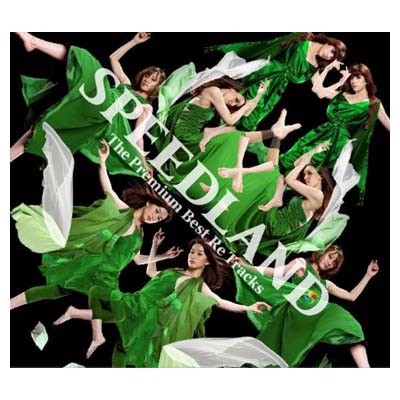 【中古】SPEEDLAND -The Premium Best Re Tracks-(DVD付)