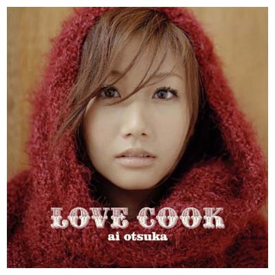 【中古】LOVE COOK (初回限定生産盤絵本付) [Audio CD] 大塚愛; 愛 and Ikoman