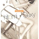 【中古】Sexy