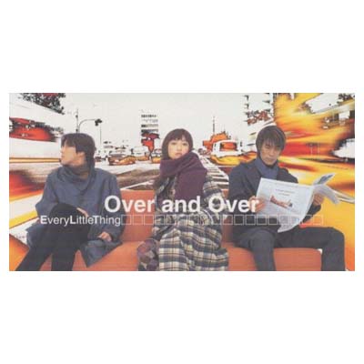 【中古】Over and Over [Audio CD] Every Little Thing and 五十嵐充