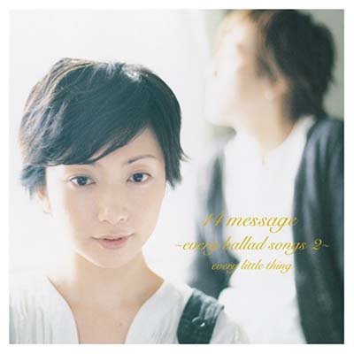 【中古】14 message ~every ballad songs 2~