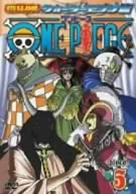 【中古】ONE PIECE ワンピース 8thシーズン ウォーターセブン篇 piece.5 [DVD]