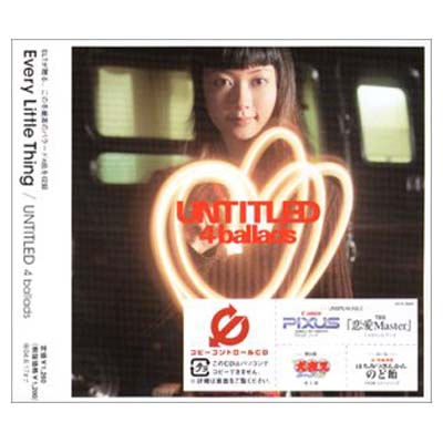 【中古】UNTITLED ~4ballads (CCCD)