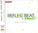 【中古】REFLEC BEAT limelight ORIGINAL SOUNDTRACK【コナミスタイル限定版】