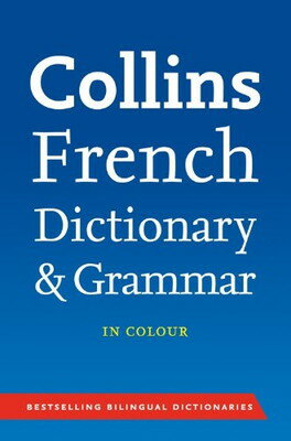 【中古】Collins French Dictionary and Grammar (Collins Dictionary and Grammar)