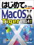 šۤϤƤMacOSX Tiger v10.4б (BASIC MASTER)