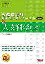 ◇◆主にゆうメールによるポスト投函、サイズにより宅配便になります。◆梱包：完全密封のビニール包装または宅配専用パックにてお届けいたします。◆帯、封入物、及び各種コード等の特典は無い場合もございます◆◇【88381】全商品、送料無料！