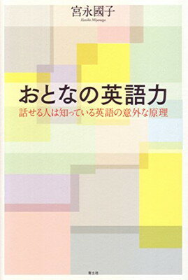 ֥åץ饤㤨֡šۤȤʤαѸ: äͤΤäƤѸΰճʸפβǤʤ392ߤˤʤޤ