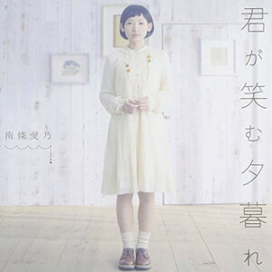 【中古】君が笑む夕暮れ (初回限定盤 CD+DVD) TVアニメ「東京レイヴンズ」エンディングテーマ