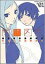 【中古】ササメケ (#01) (角川コミックス・エース) 940円