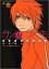 【中古】ササナキ (1) (角川コミックス・エース) 249円