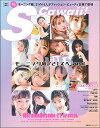 【中古】S Cawaii 特別編集 That 039 s J-IDOL モーニング娘。 039 21スペシャル (主婦の友ヒットシリーズ)