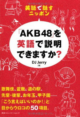 ◇◆主にゆうメールによるポスト投函、サイズにより宅配便になります。◆梱包：完全密封のビニール包装または専用包装でお届けいたします。◆帯や封入物、及び各種コード等の特典は無い場合もございます◆◇【32112】全商品、送料無料！