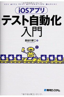 ֥åץ饤㤨֡šiOSץƥȼưפβǤʤ249ߤˤʤޤ