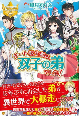 ֥åץ饤㤨֡šۥžԤϡлҤǤ! (쥸ʥ֥åפβǤʤ297ߤˤʤޤ