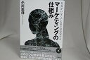 【中古】【CDブック】社長がいなく