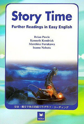 【中古】文法 構文で学ぶ初級パラグラフ リーディング—Story Time Further Readings in Easy English