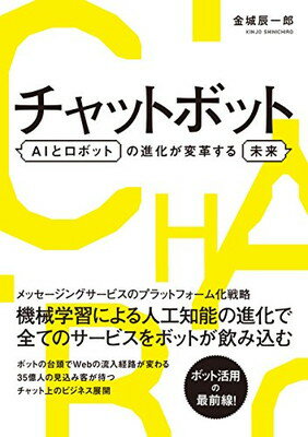 ֥åץ饤㤨֡šۥåȥܥå AIȥܥåȤοʲѳפ̤פβǤʤ1,026ߤˤʤޤ