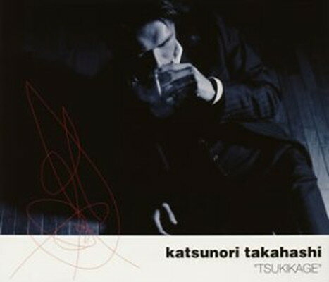 【中古】TSUKIKAGE (CCCD)