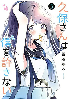 ◇◆主にゆうメールによるポスト投函、サイズにより宅配便になります。◆梱包：完全密封のビニール包装または宅配専用パックにてお届けいたします。◆帯、封入物、及び各種コード等の特典は無い場合もございます◆商品画像は一例です。カバー・パッケージなどのデザインは時期によって異なる場合がございます。◆◇【20092】全商品、送料無料！
