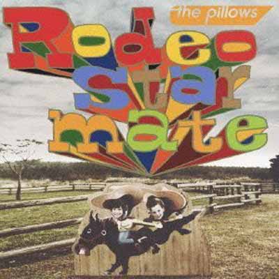【中古】Rodeo star mate(DVD付)【初回生産限定盤】 [Audio CD] the pillows